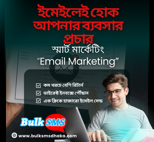 Email Marketing Services in Bangladesh