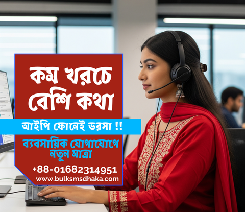 IP Telephone Service in Bangladesh