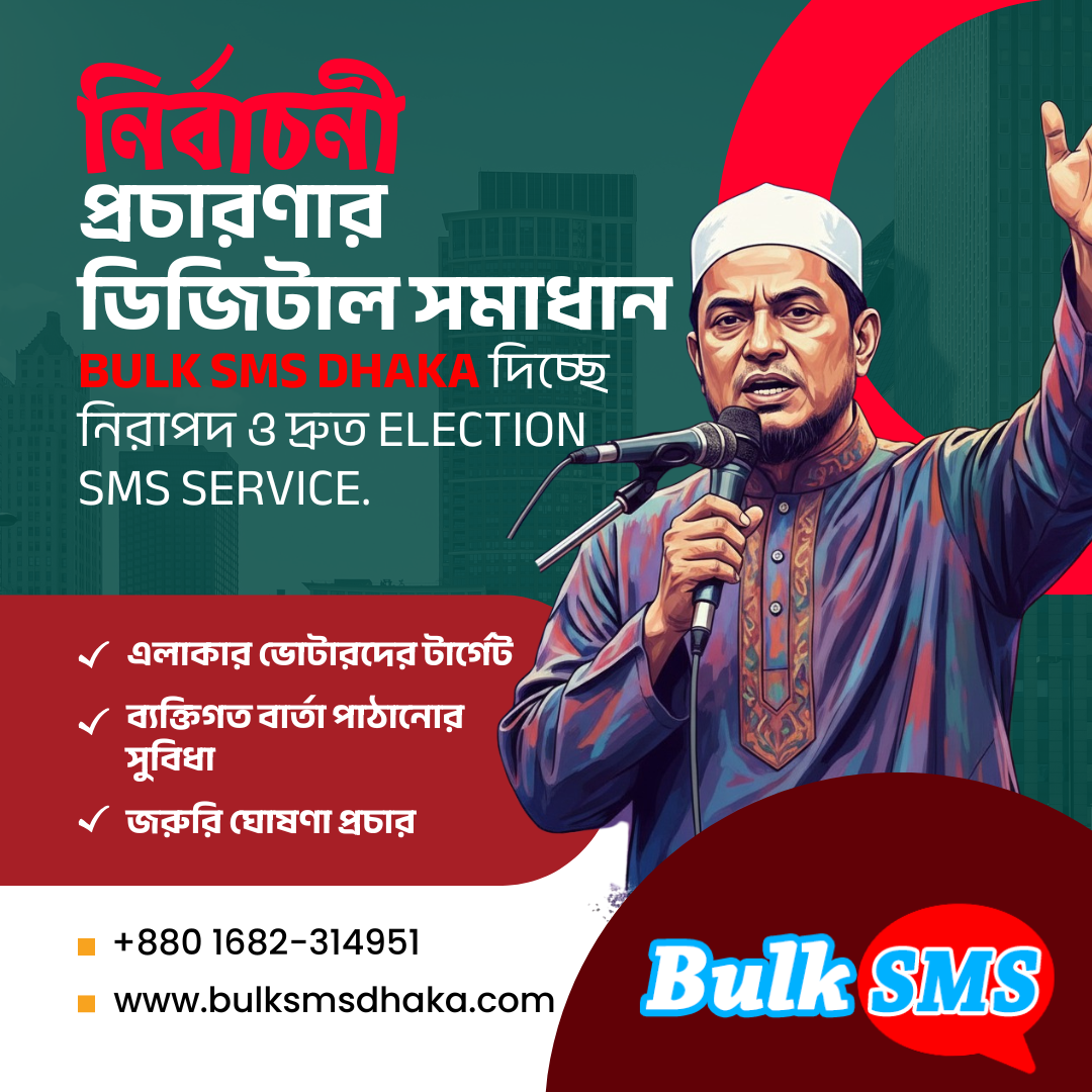 Best Election SMS Campaign in Bangladesh
